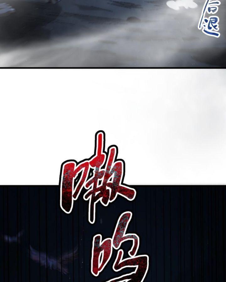 cày quái thành thần: ta đánh xuyên qua nhân loại cấm khu ! chapter 5 84