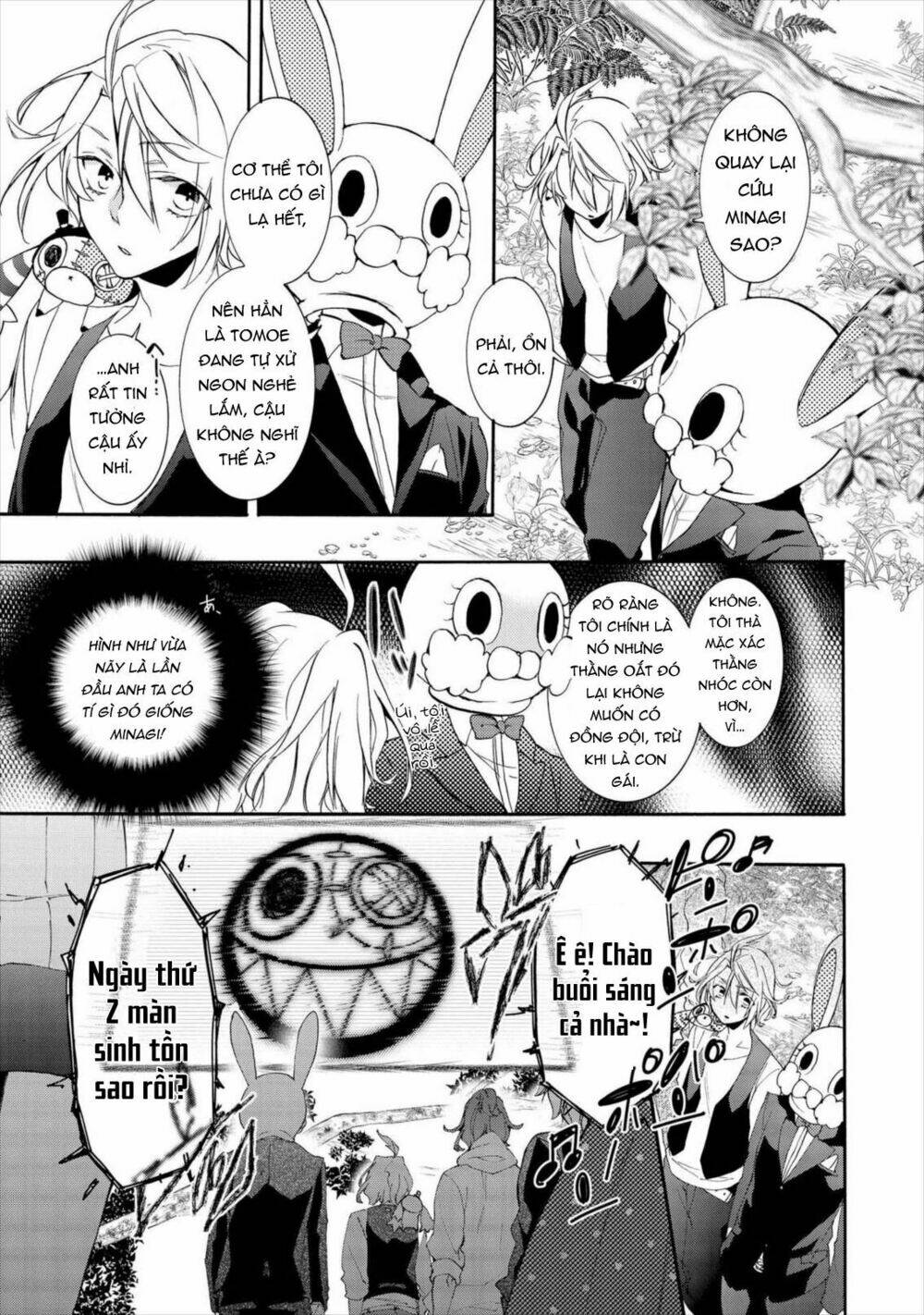 worldend: debugger chapter 11 14