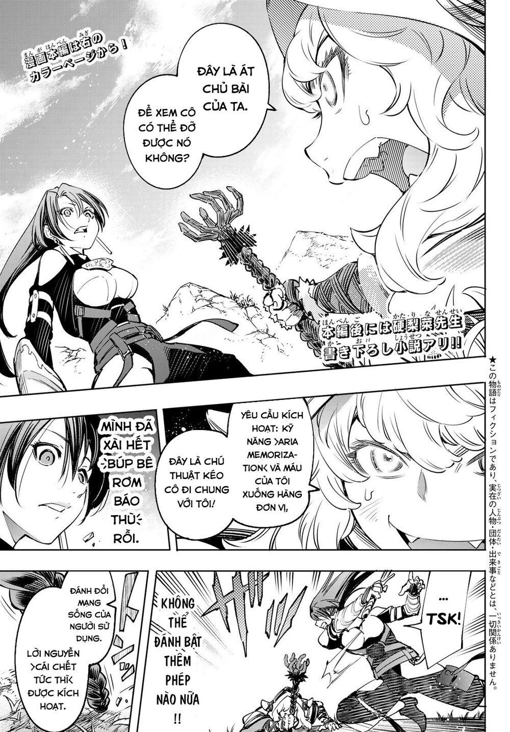 shangri-la frontier ~kusoge hunter, kamige ni idoman to su~ chapter 13 2