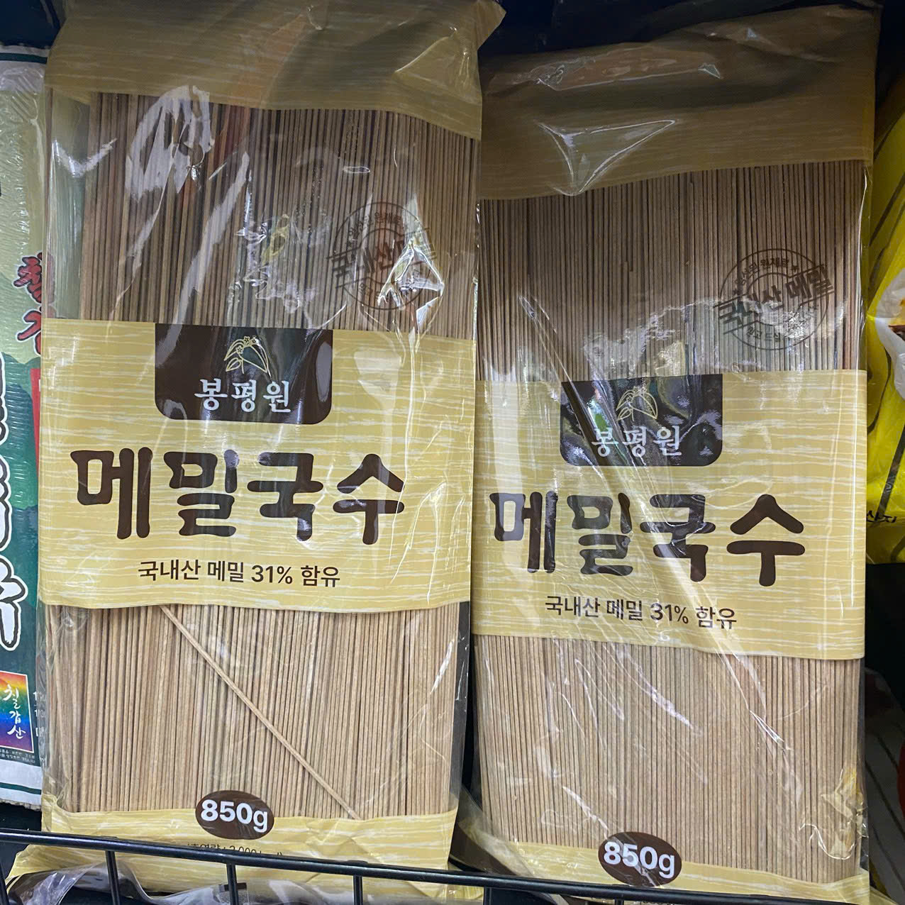 Mì Kiều Mạch Bongpyungwon Hàn Quốc Gói 850G