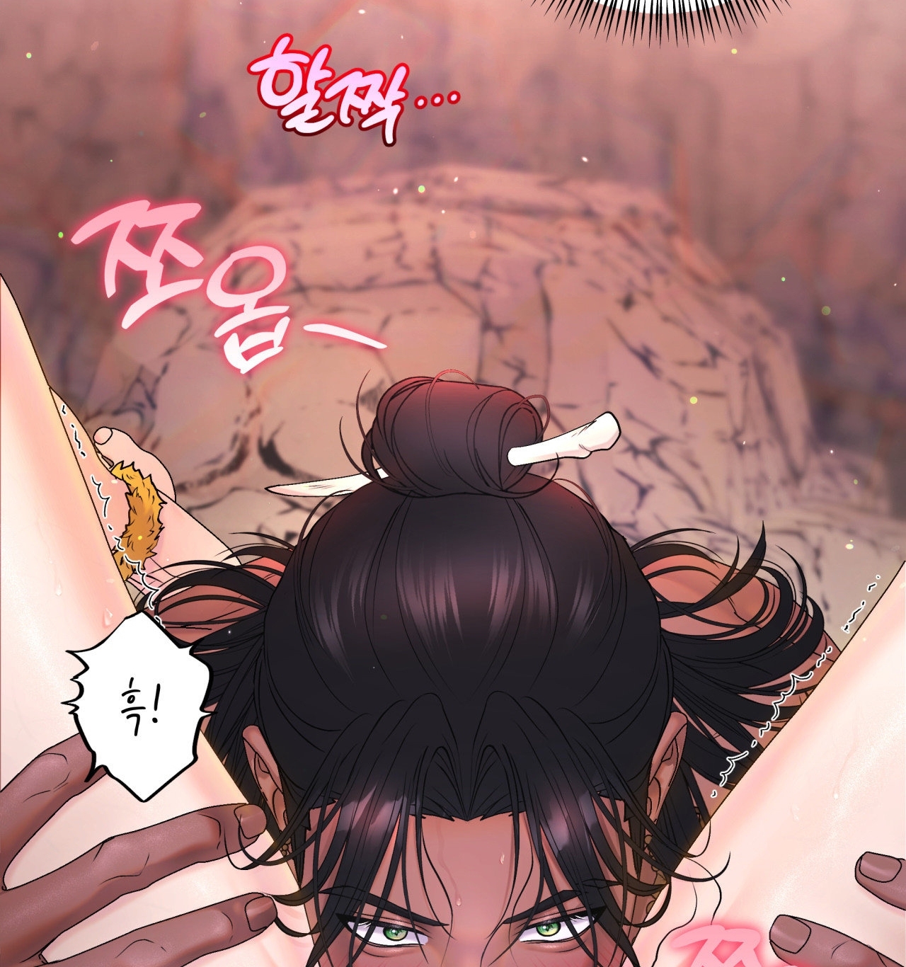 [18+ Truyện Ngắn Nam Cơ Bắp] Nếu Không Làm Thì Không Thể Ra Được Sao?! chapter 2.1 - Trang 14