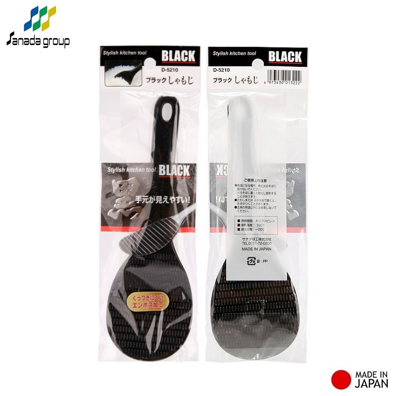 Muôi cơm kháng khuẩn, chống dính Sanada Black 22cm hàng Made in Japan