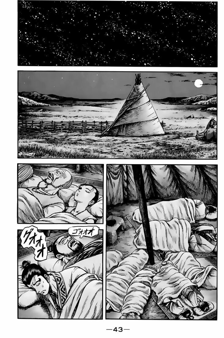 chú bé rồng - ryuuroden chapter 109 45