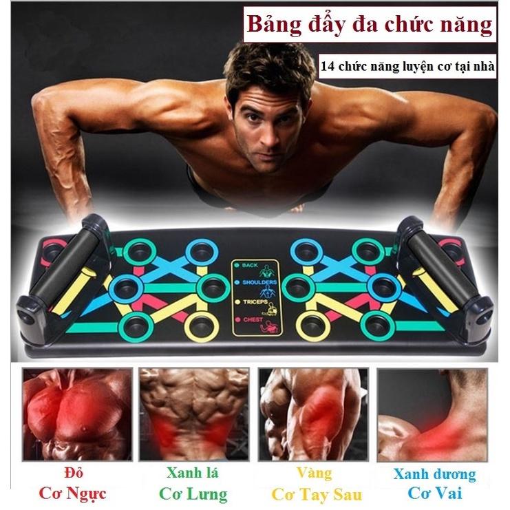 Dụng Cụ Hít Đất Đa Năng, Bộ Dụng Cụ Tập Luyện Hít Đất Chống Đẩy Tập Gym Tại Nhà Cao Cấp Chính Hãng
