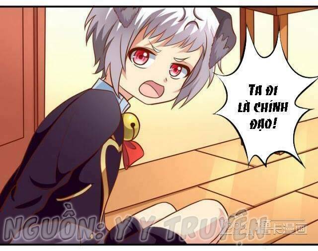 ngư thần đích nhân thả ta đi chapter 32 3