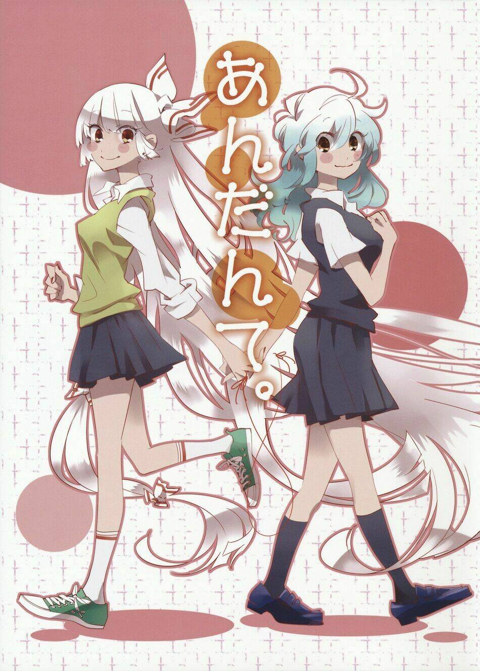 touhou - andante chapter 0 1