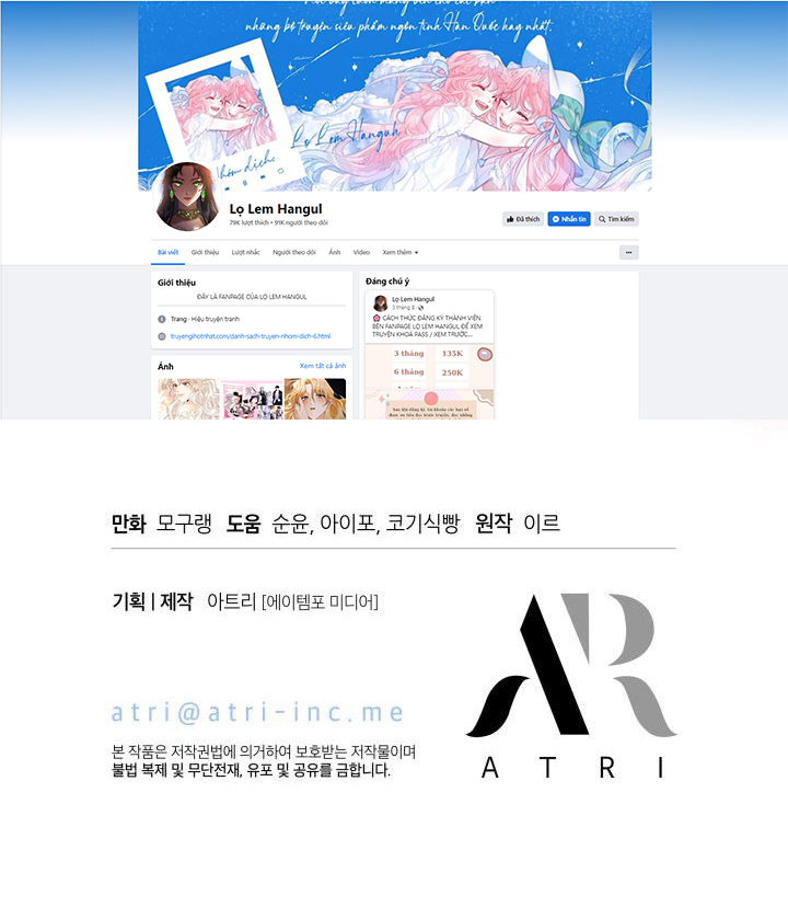 con gái chồng quá dễ thương chapter 100.2 3