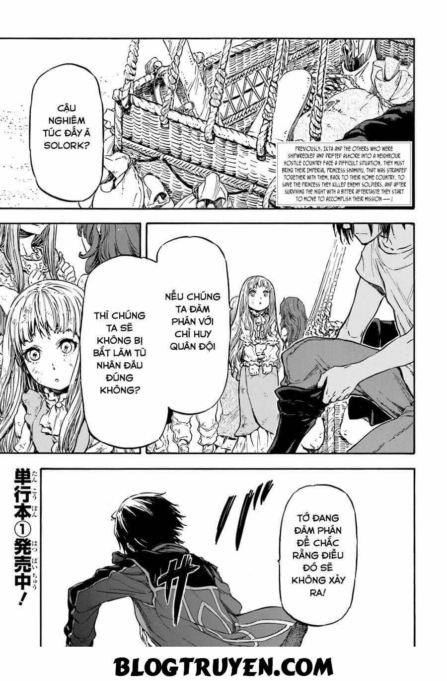 nejimaki seirei senki - tenkyou no alderamin chapter 5 3