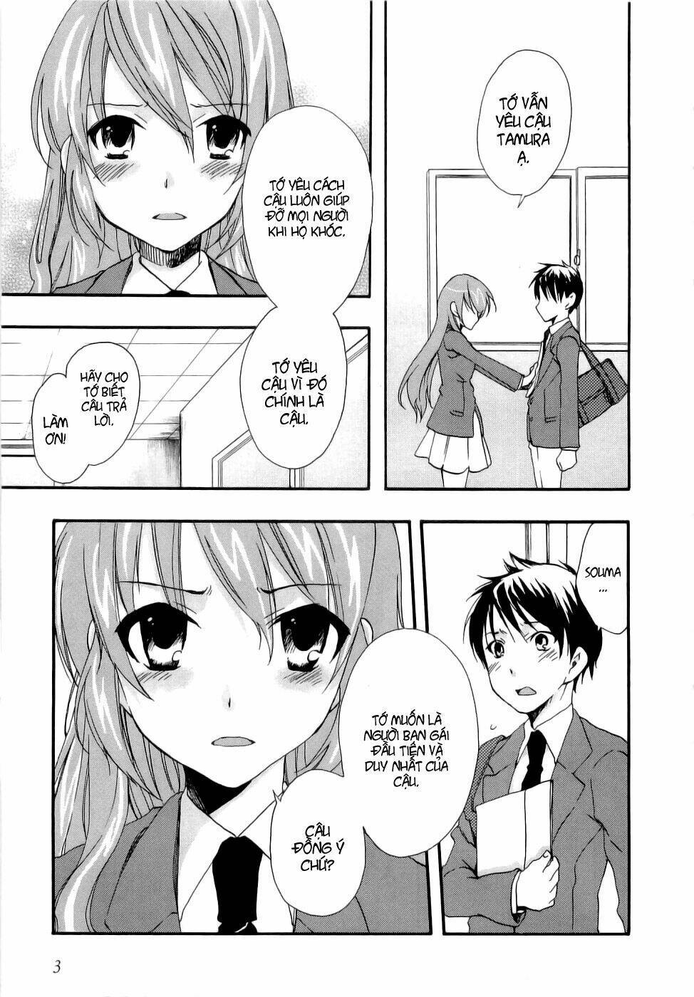watashitachi no tamura-kun chapter 18 10