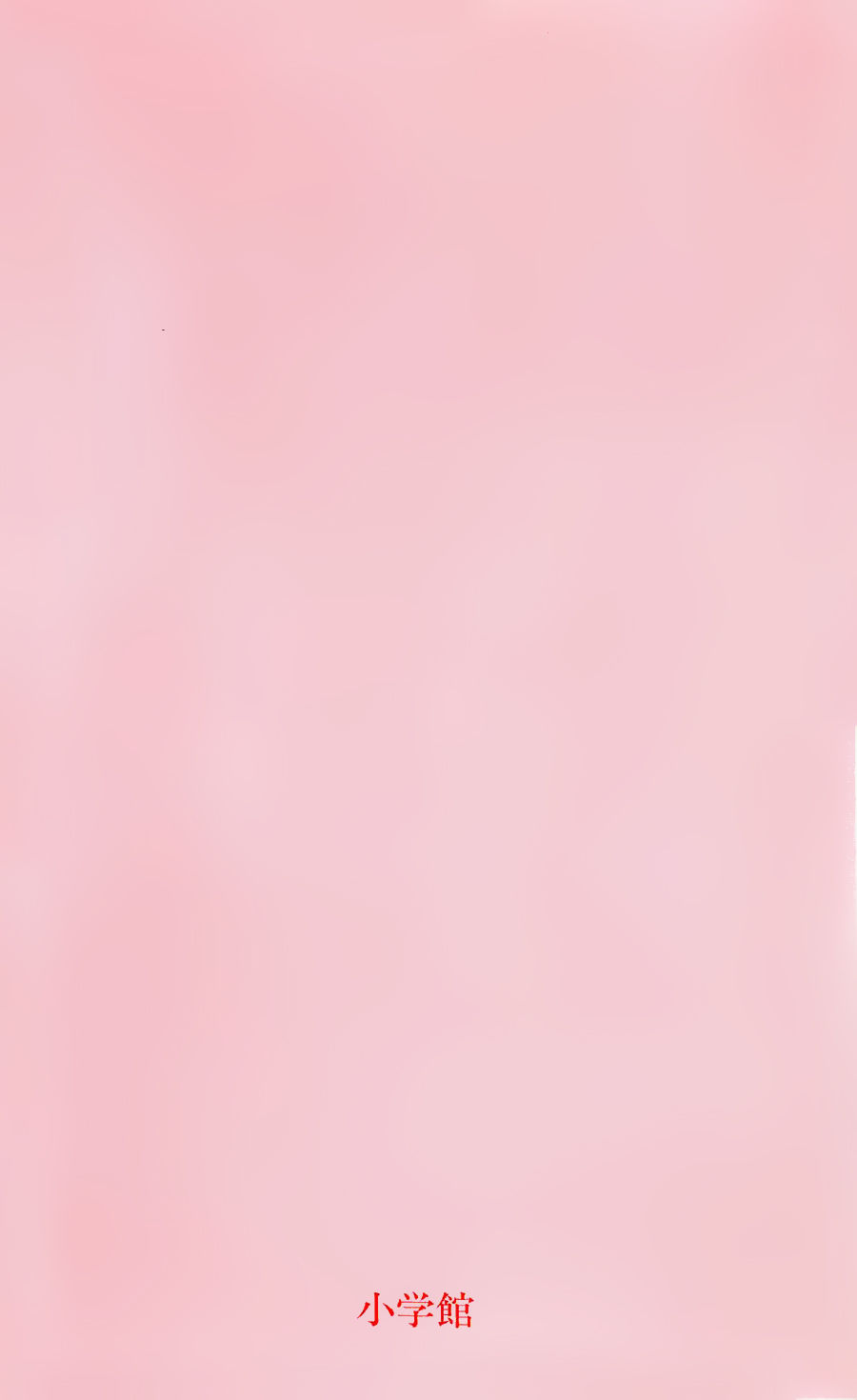 mầm sống chapter 111 44