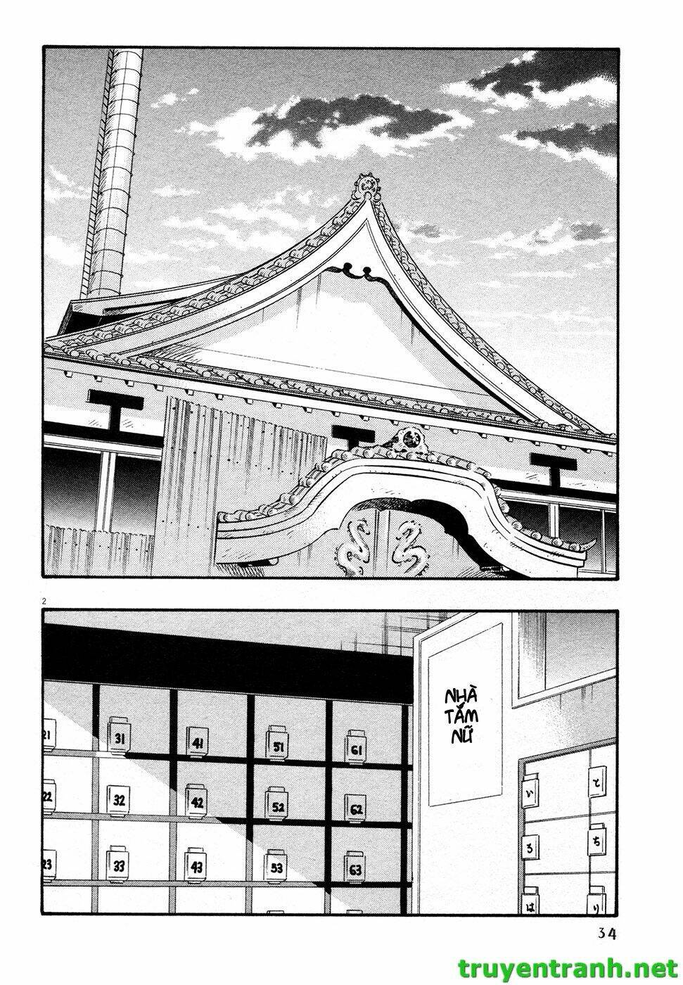 kyou no asuka show chapter 15 3