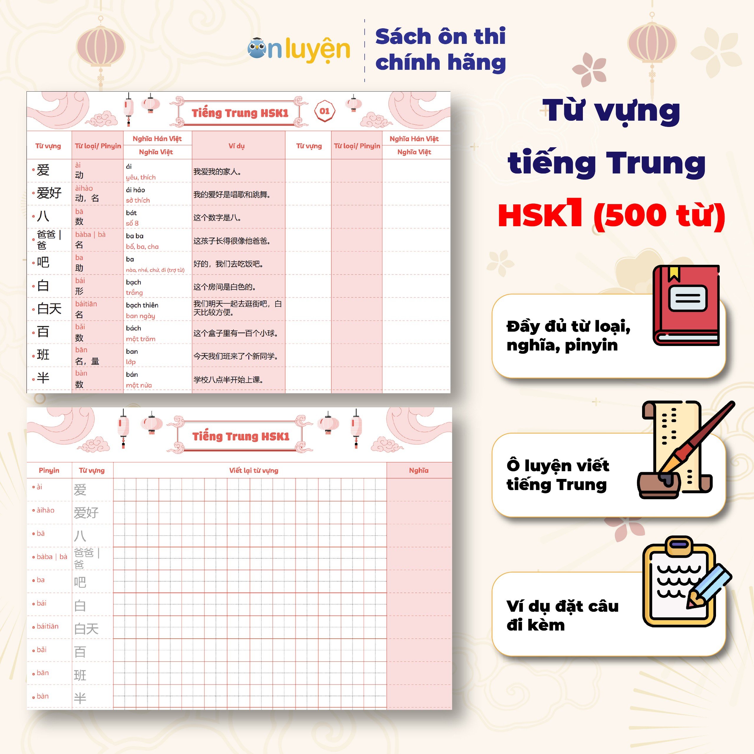 Set Takenote từ vựng Tiếng Trung HSK1- HSK6 (5456 từ, có đủ từ loại, nghĩa, pinyin, ô luyện viết, ví dụ đi kèm)-Nhà sách Ôn Luyện