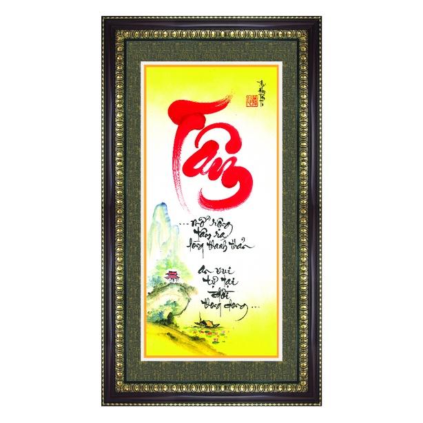 Tranh thư pháp chữ Tâm, chữ nhẫn nhiều mẫu, tranh khung chữ Nhẫn treo tường