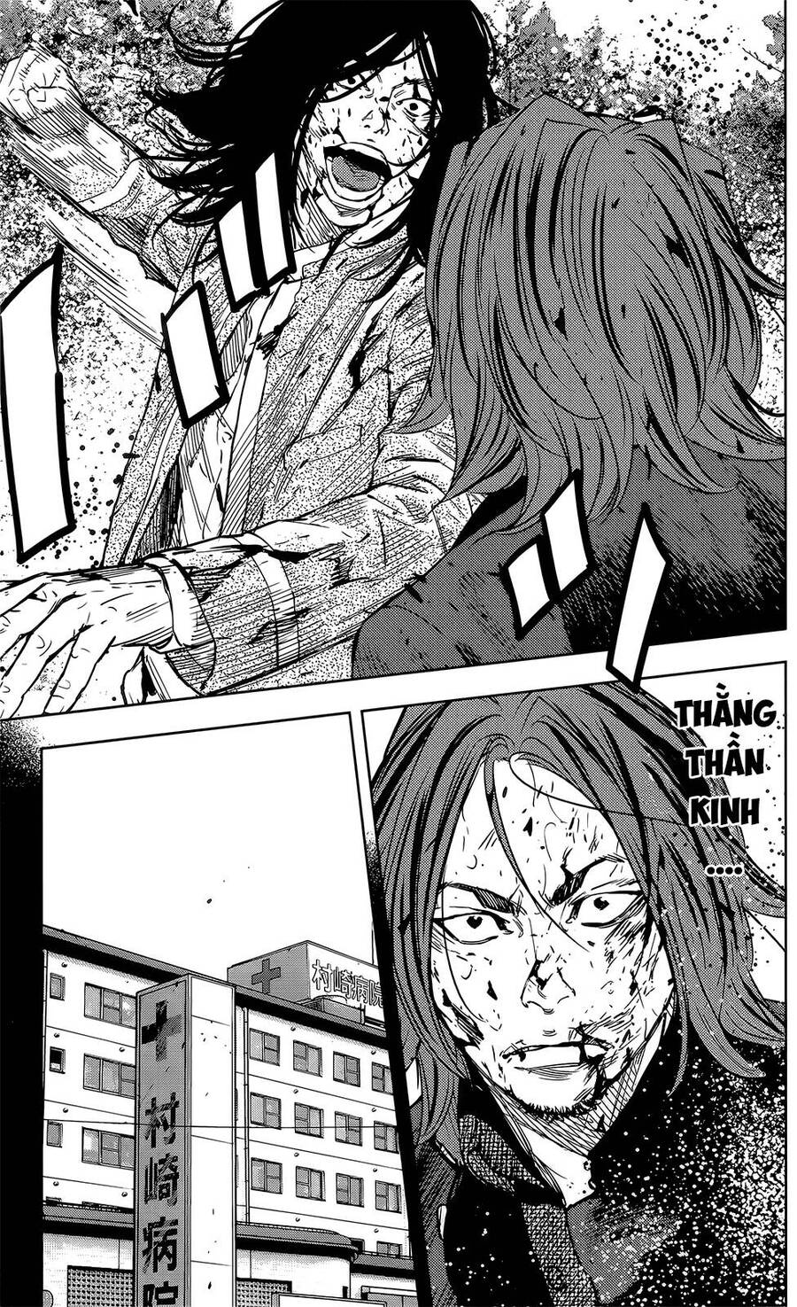 crows zero 2 suzuran x housen chapter 46 16