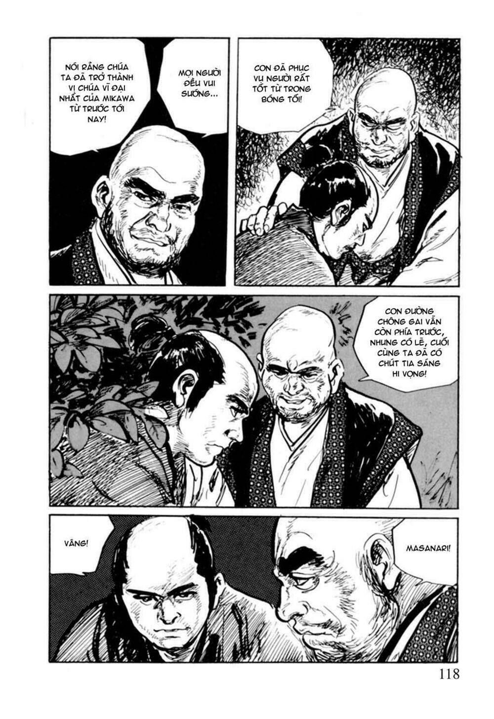 hanzou no mon chapter 11 5