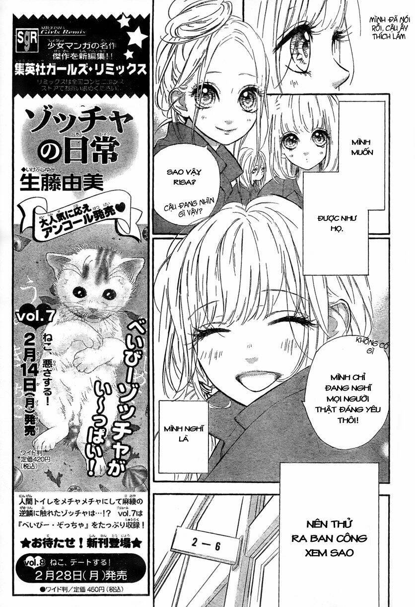 nagareboshi lens chapter 2 23