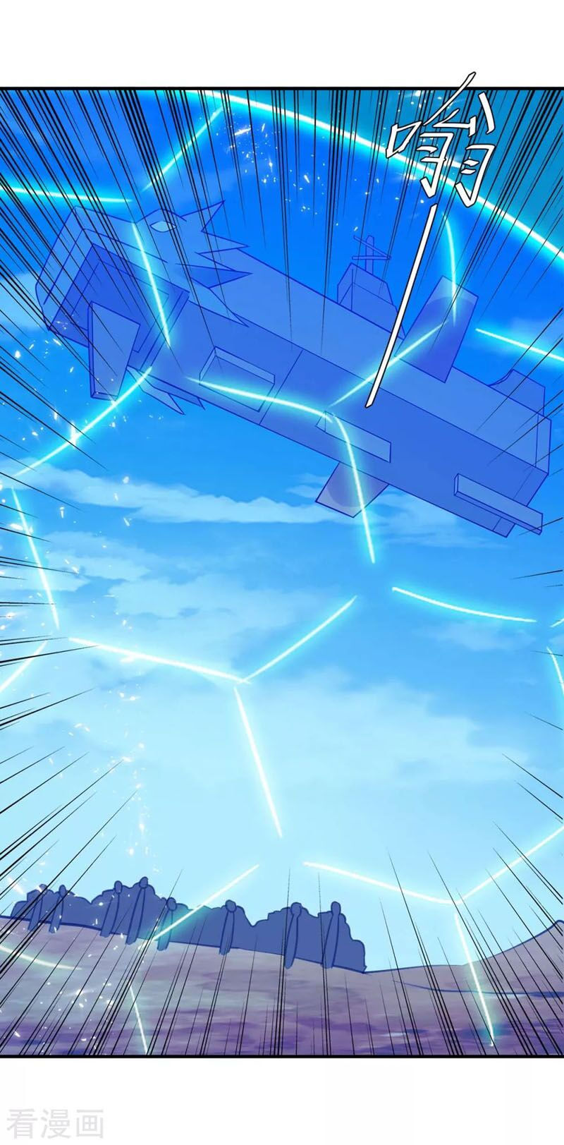 tối cường thăng cấp chapter 250 20