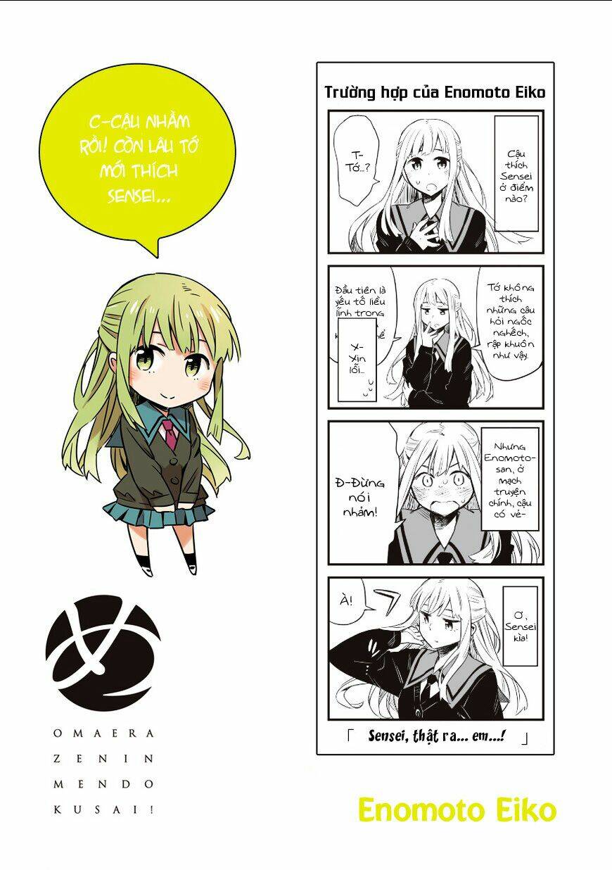 omaera zenin mendokusai! chapter 5.5 5