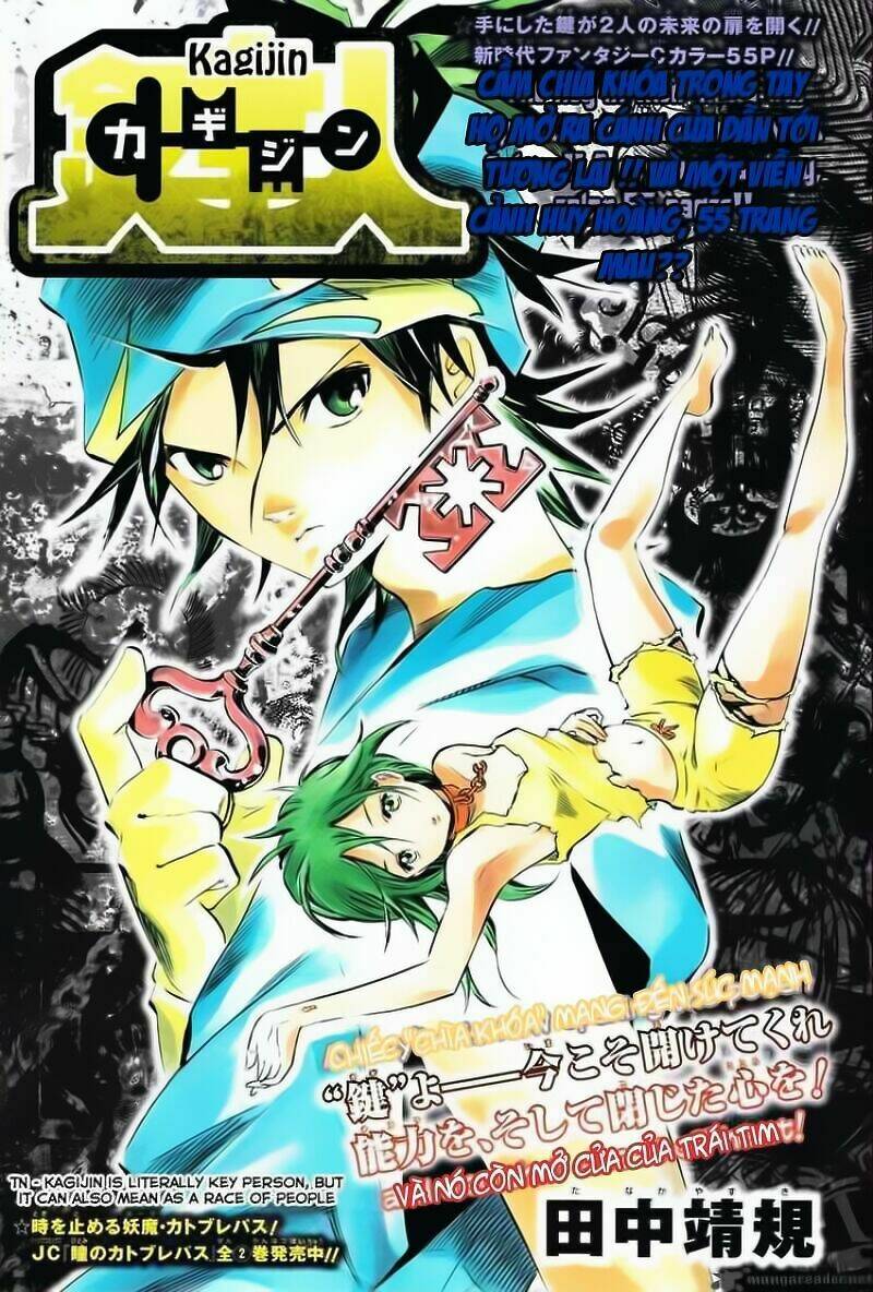 kagijin - khóa nhân chapter 1 1