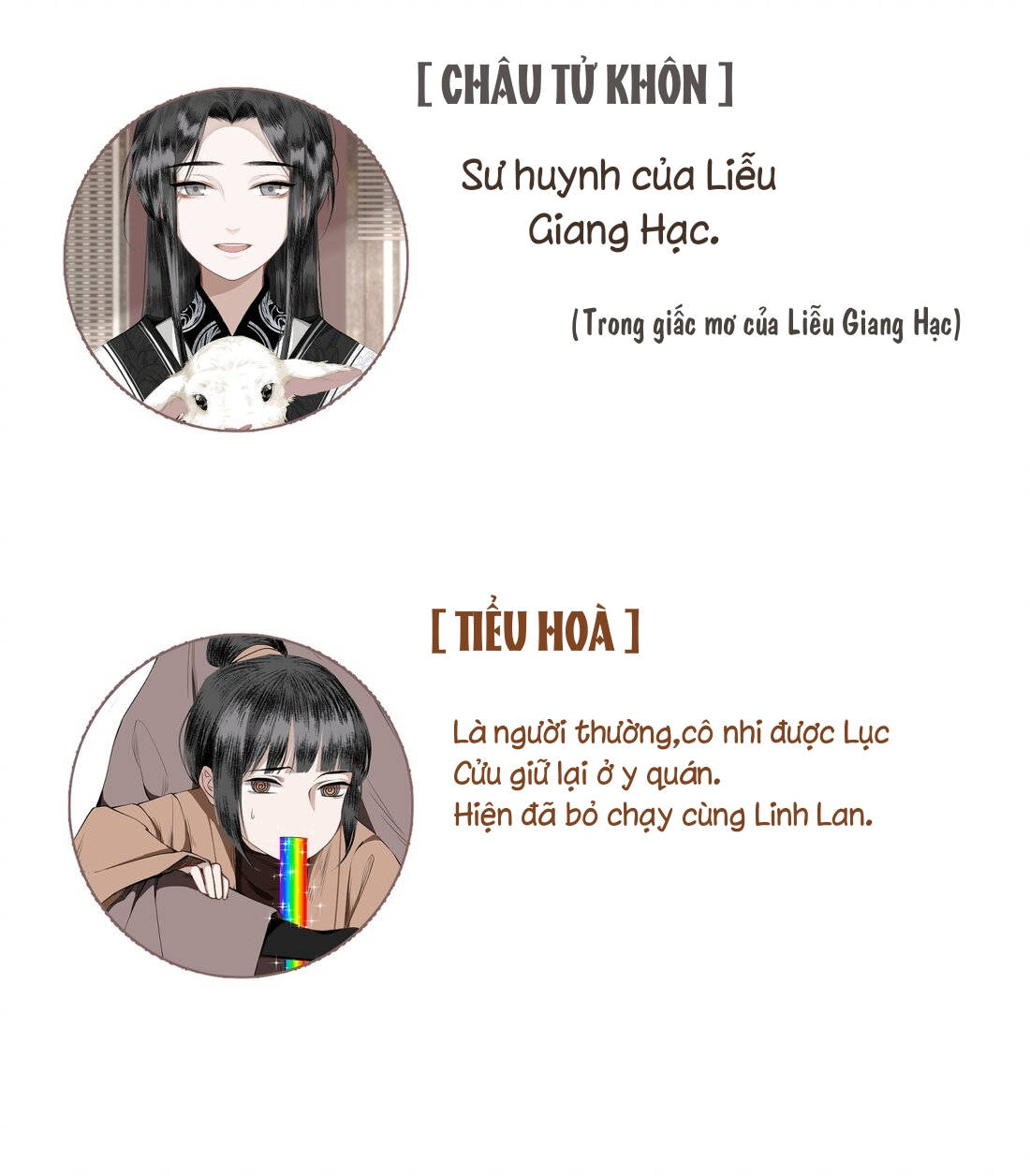 không cẩn thận cứu phải kẻ thù của giang hồ chapter 11 24