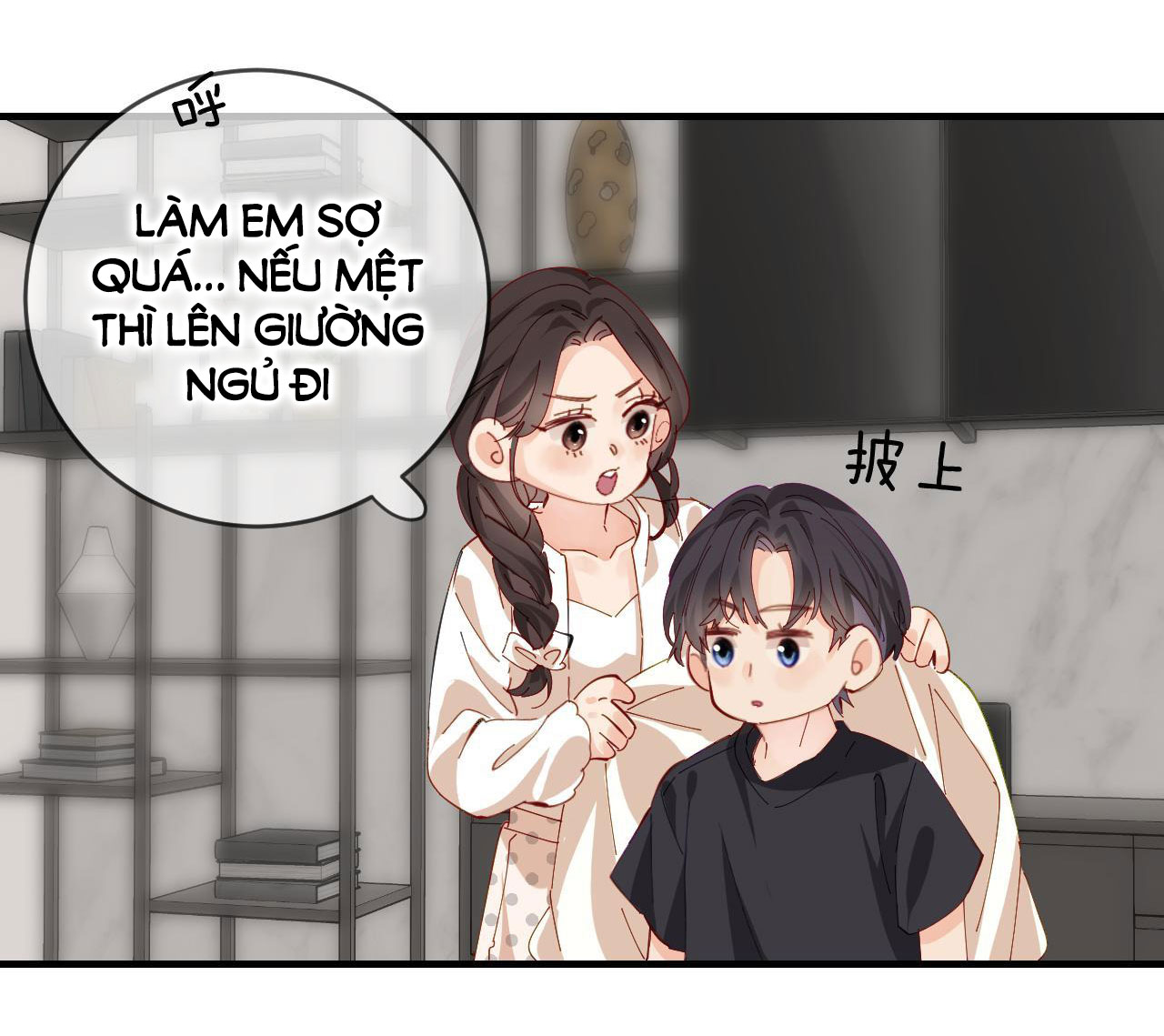 câu chuyện ngọt ngào của cặp vợ chồng đỉnh lưu chapter 47.1 14