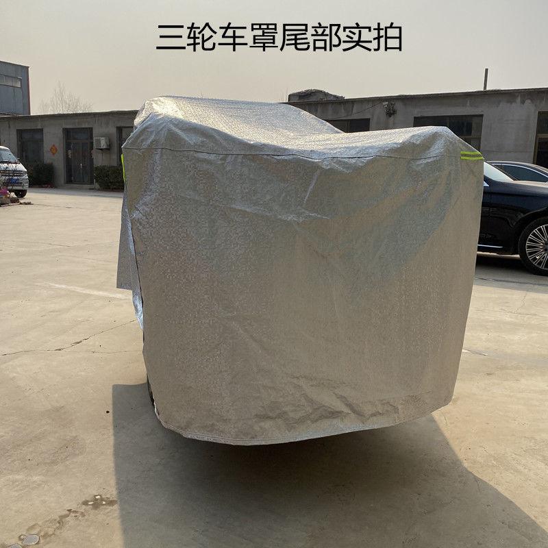 Tấm che xe điện ba bánh giá rẻ nhất chống mưa và chống bụi thế hệ cũ xe tay ga ô tô quần áo chống nắng xe máy ba bánh bốn mùa ô tô phổ thông