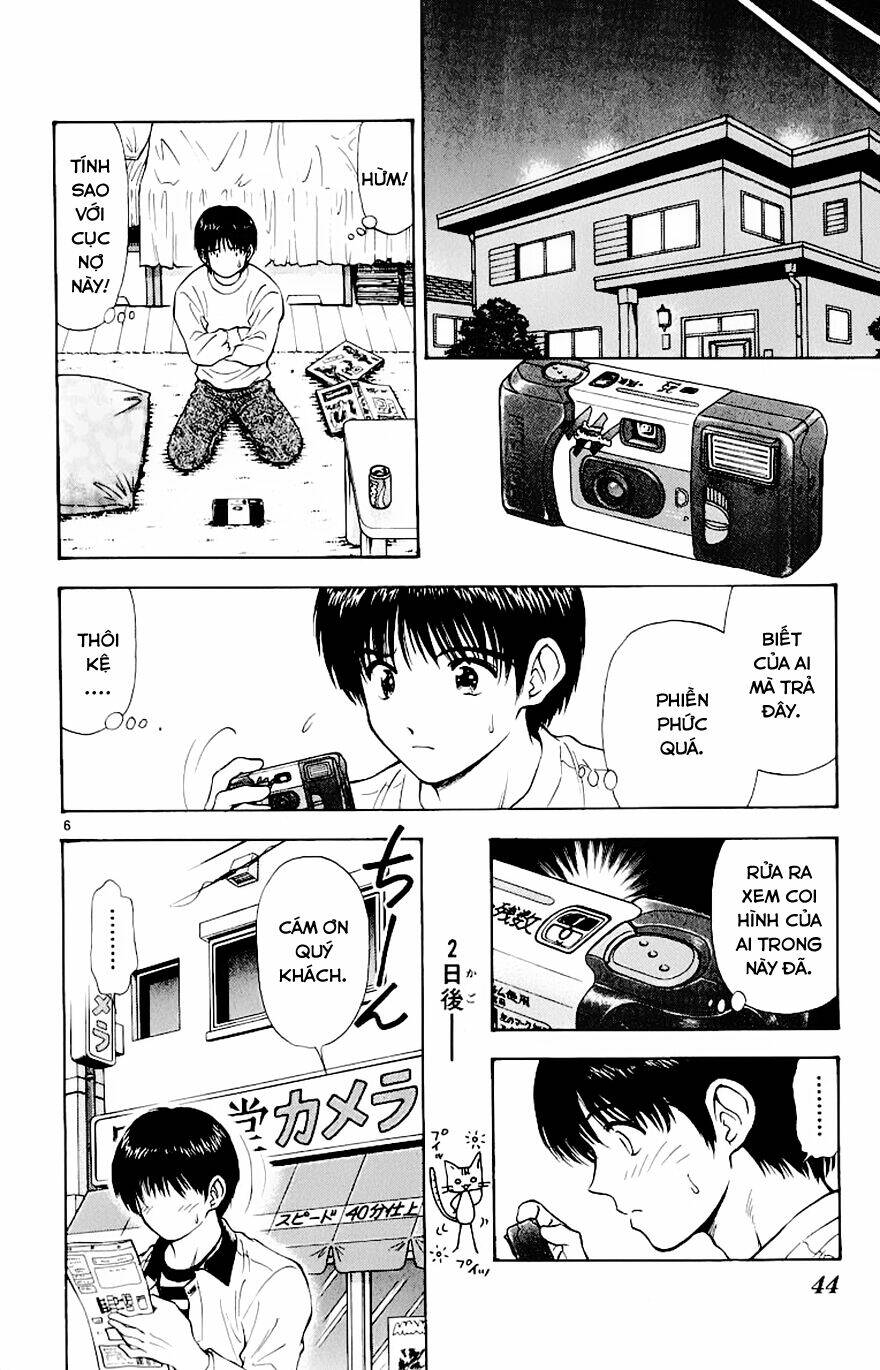 salad days chapter 71 7