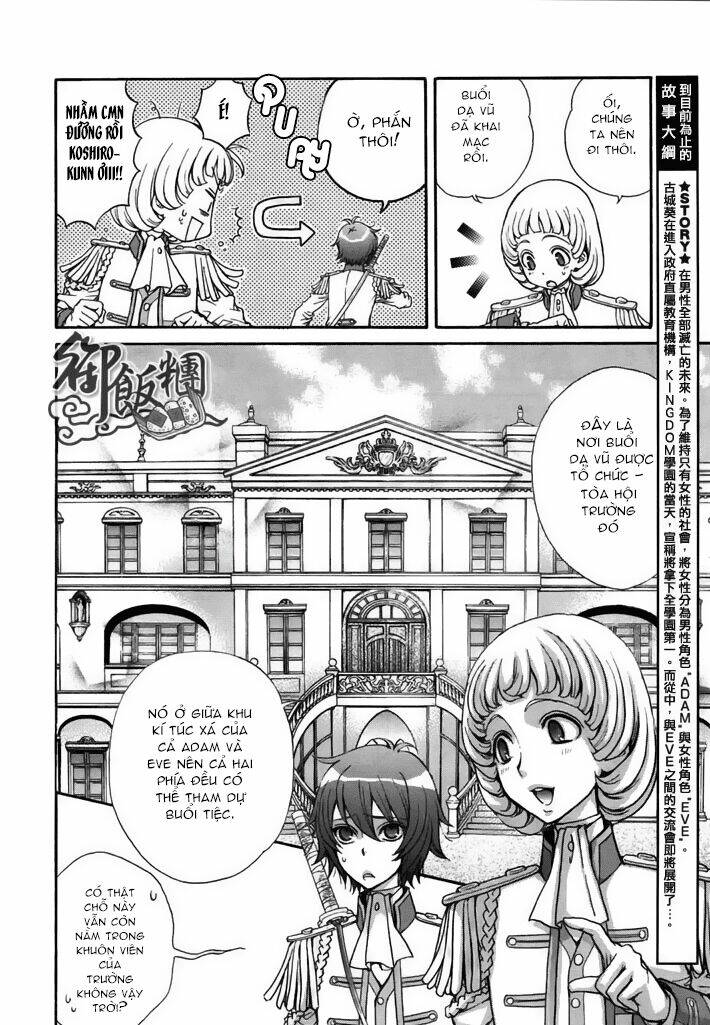 renai idenshi xx chapter 4 4