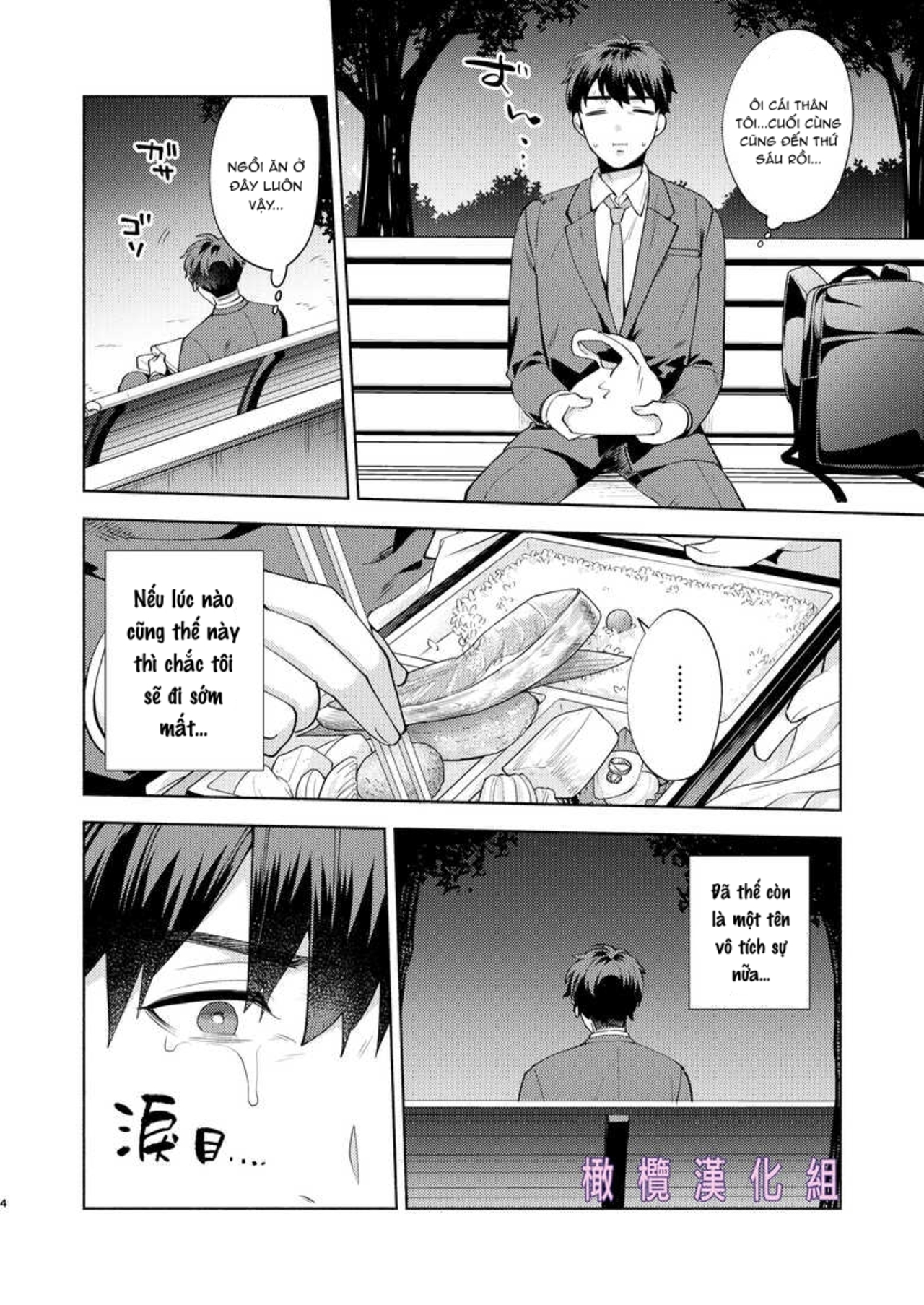 hiyoko-san thích chăm sóc người khác chapter 2 3