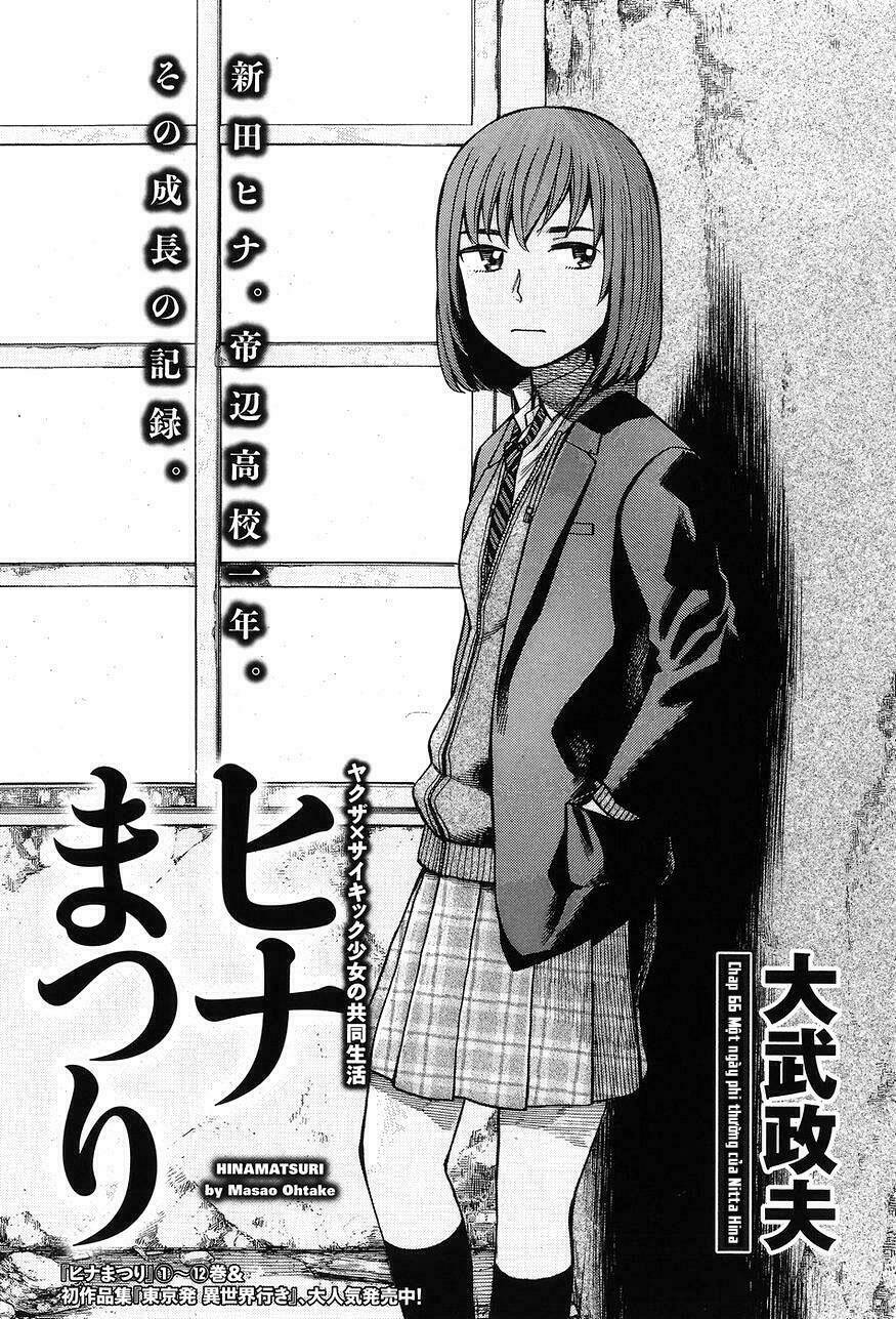 anh chàng yakuza và cô nàng siêu năng lực chapter 66 1