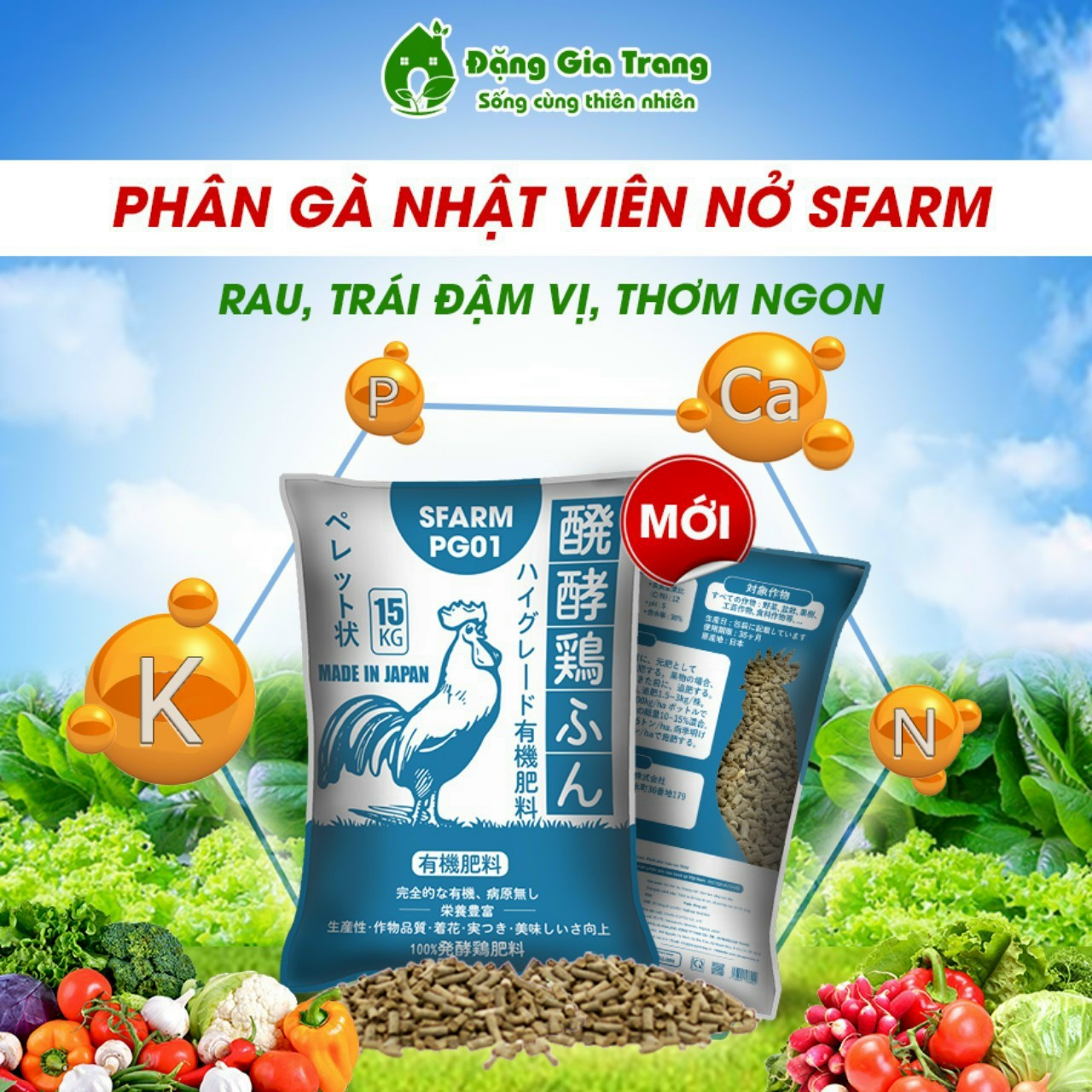 Phân gà hữu cơ Nhật Bản Viên Nở AKI 3-2-2 - Bao 25Kg