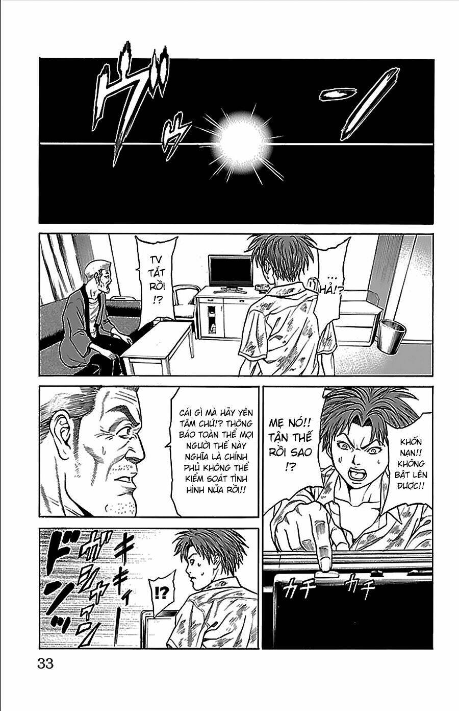 hakaijuu chapter 32 31