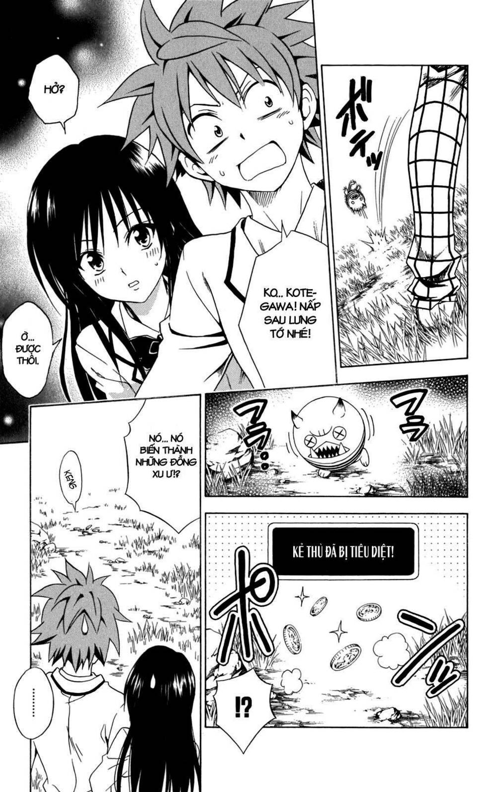 bọn tớ thích cậu! rito chapter 93 14