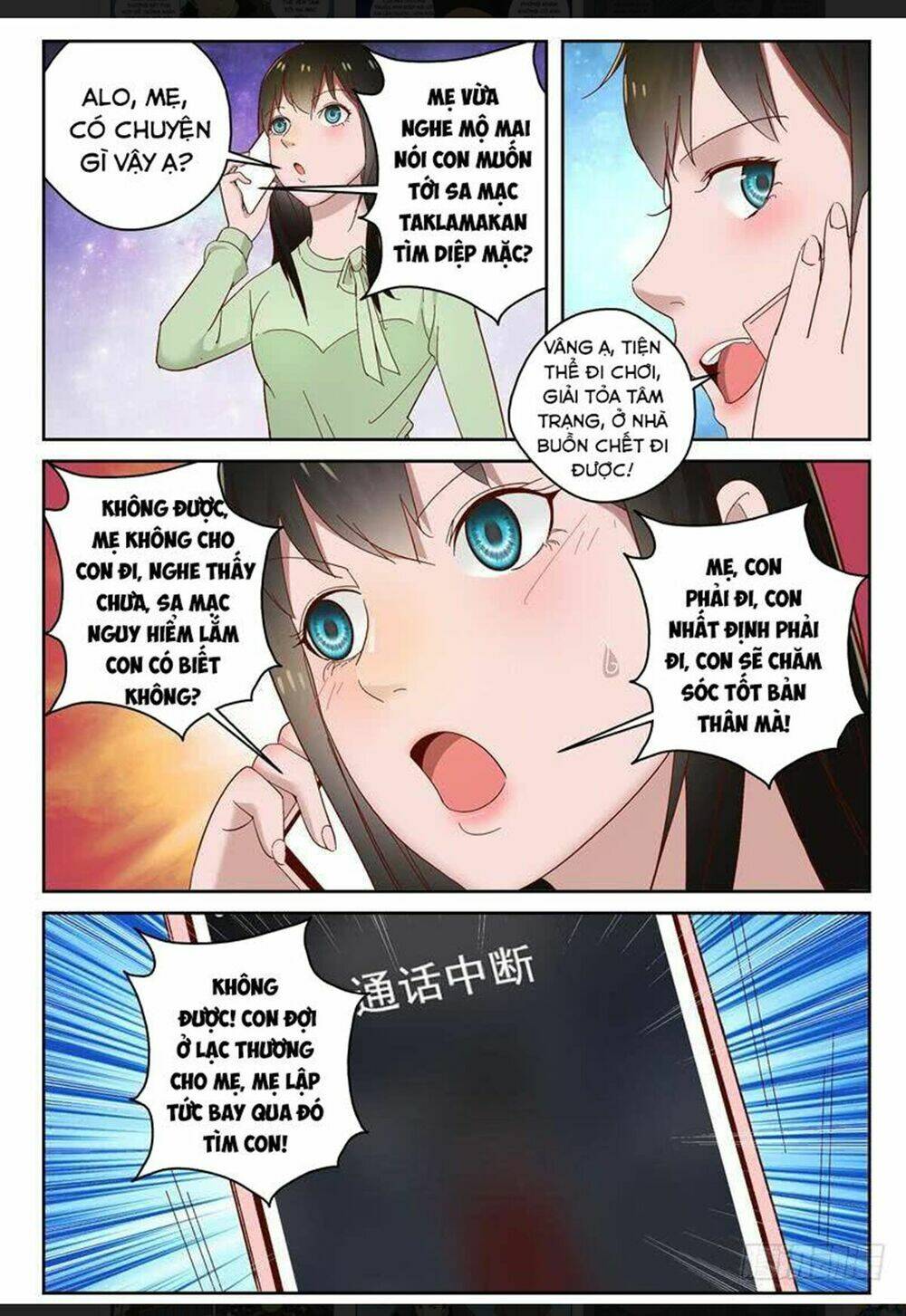 tối cường khí thiếu chapter 100 5