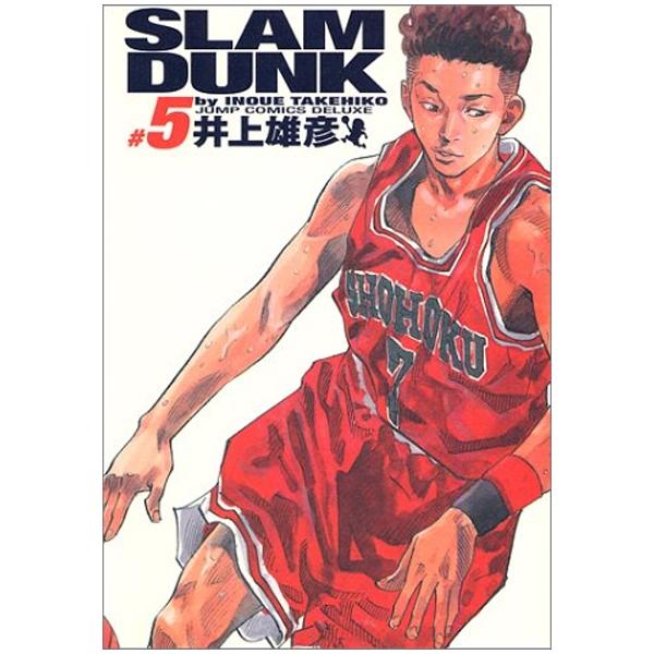 Slam Dunk 5 - Jump Comics Deluxe (Japanese Edition)