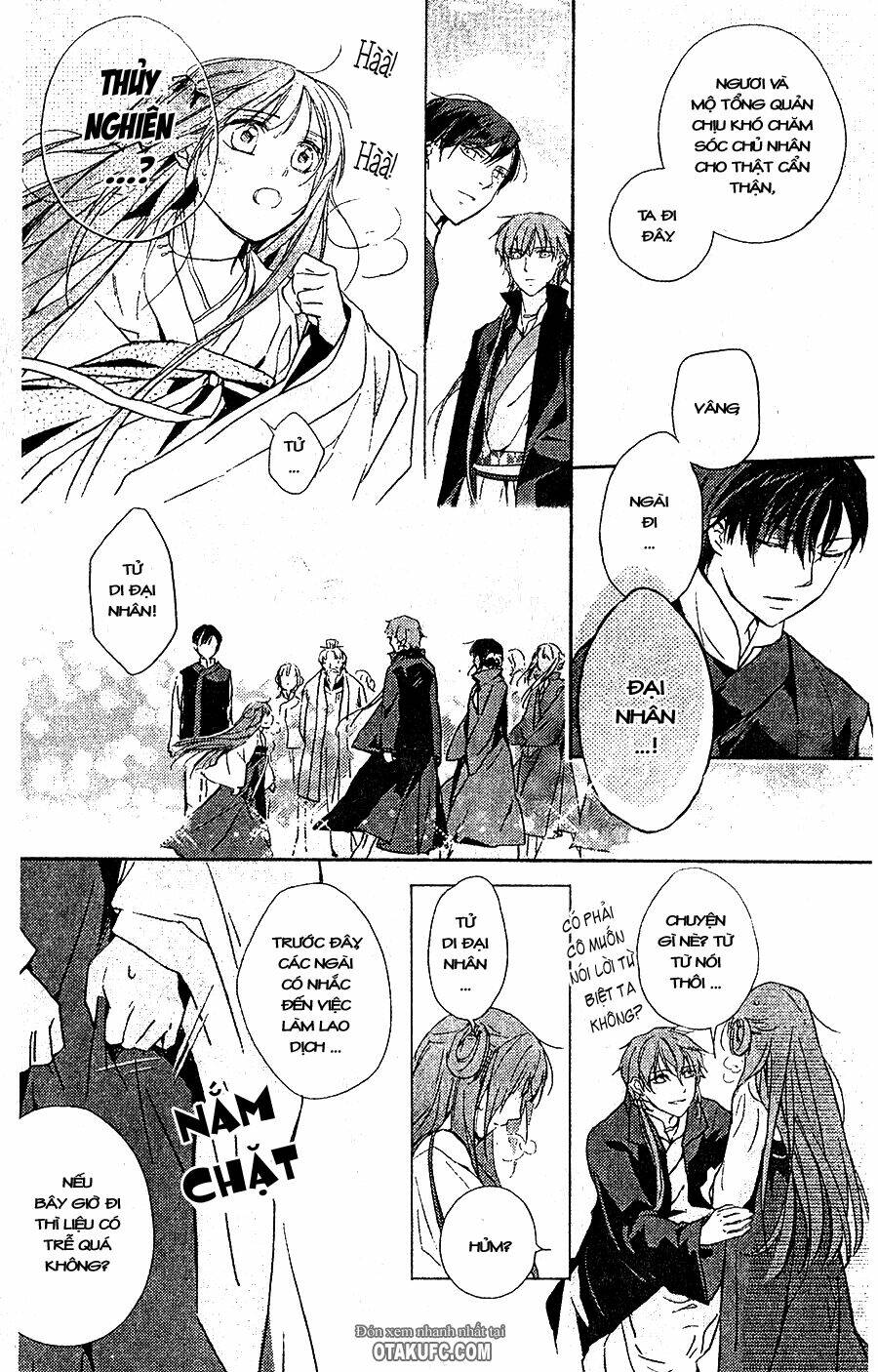 shui shen qi hui juan chapter 8 26