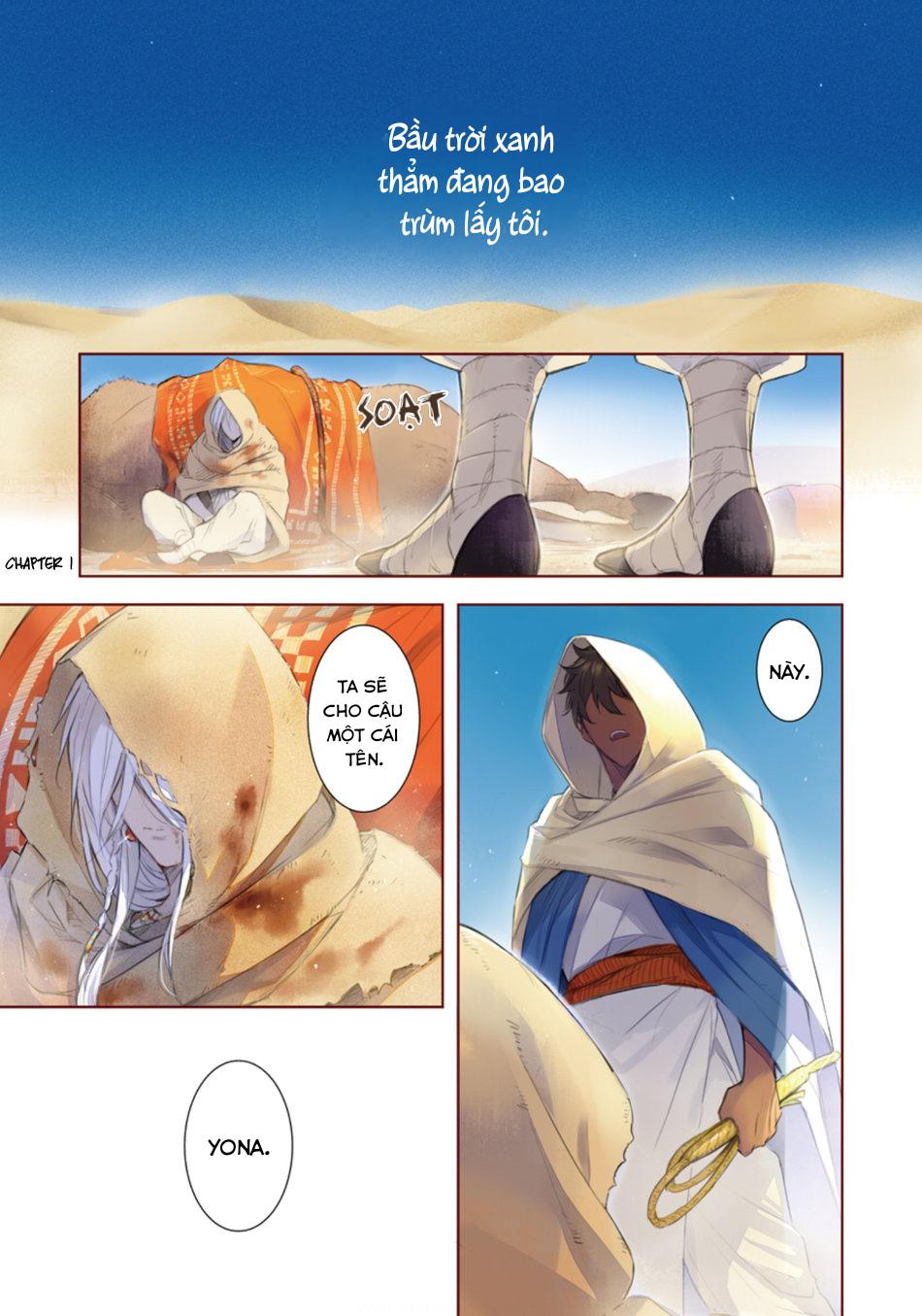 bokuko no emanon (end) chapter 1 1