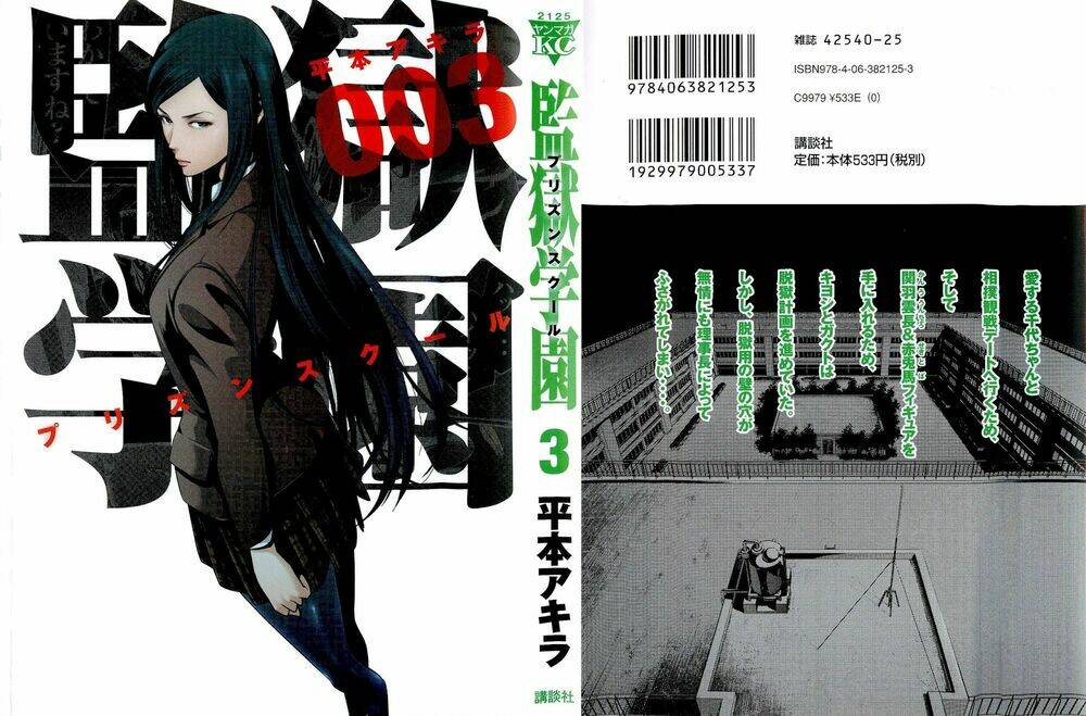 trường học ngục tù chapter 19 2