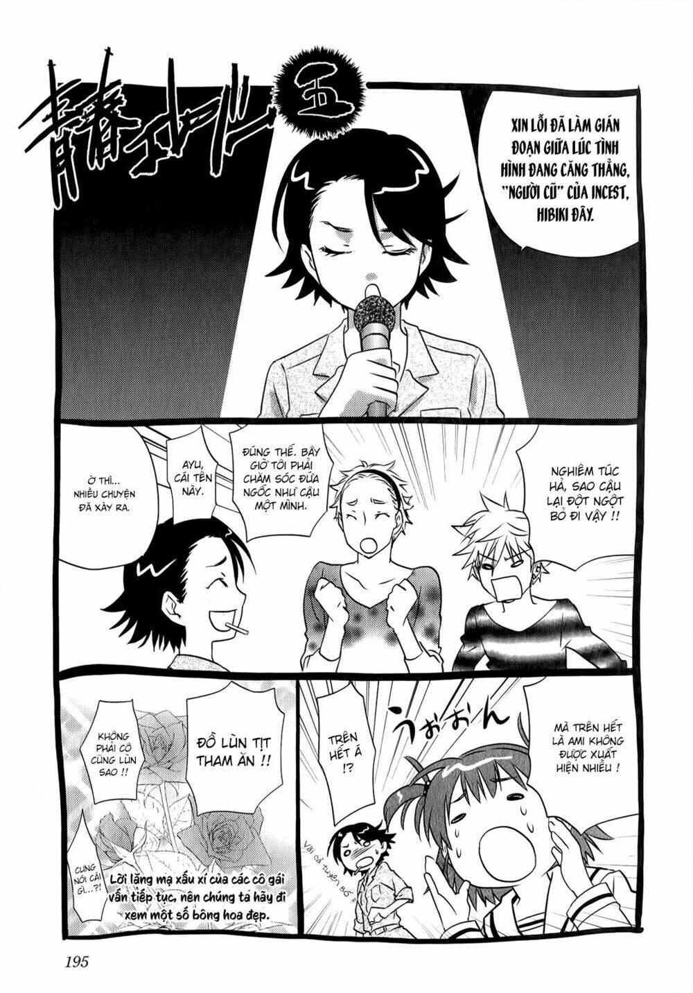 seishun pop! chapter 39 26
