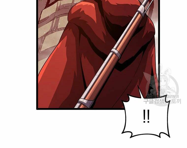 arcane sniper chapter 53 168