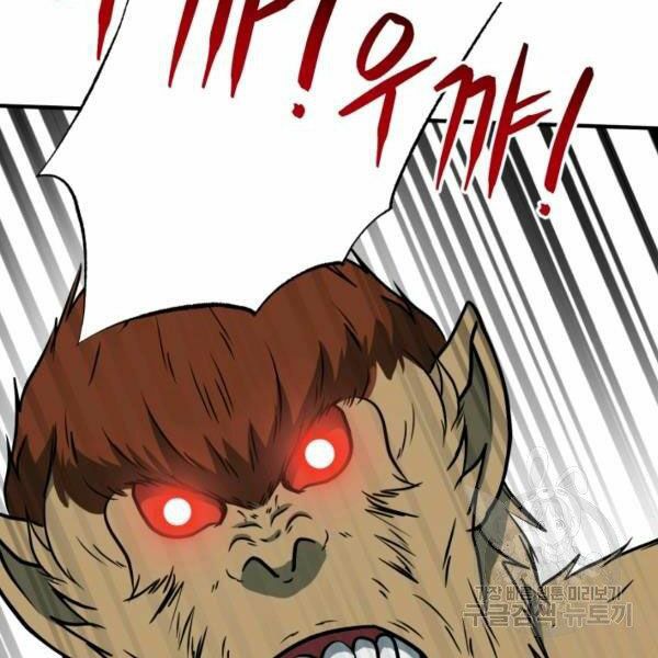 ngôi nhà kết nối với hầm ngục chapter 32 173