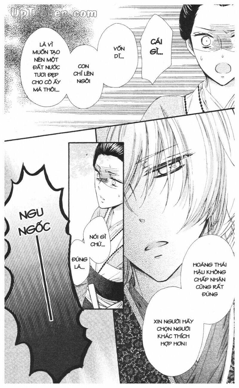 mikado no shihou chapter 24 31