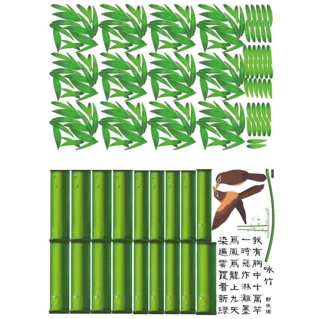 Decal dán tường cây tre và 2 chú chim