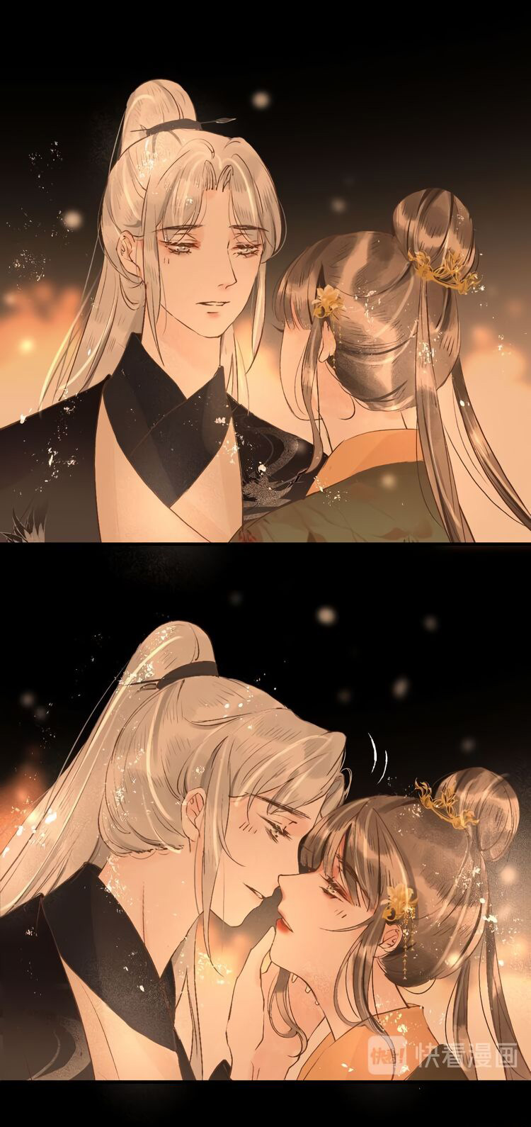 mộc hữu chi chapter 16 41