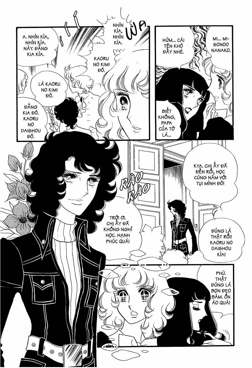 oniisama e... chapter 1 26