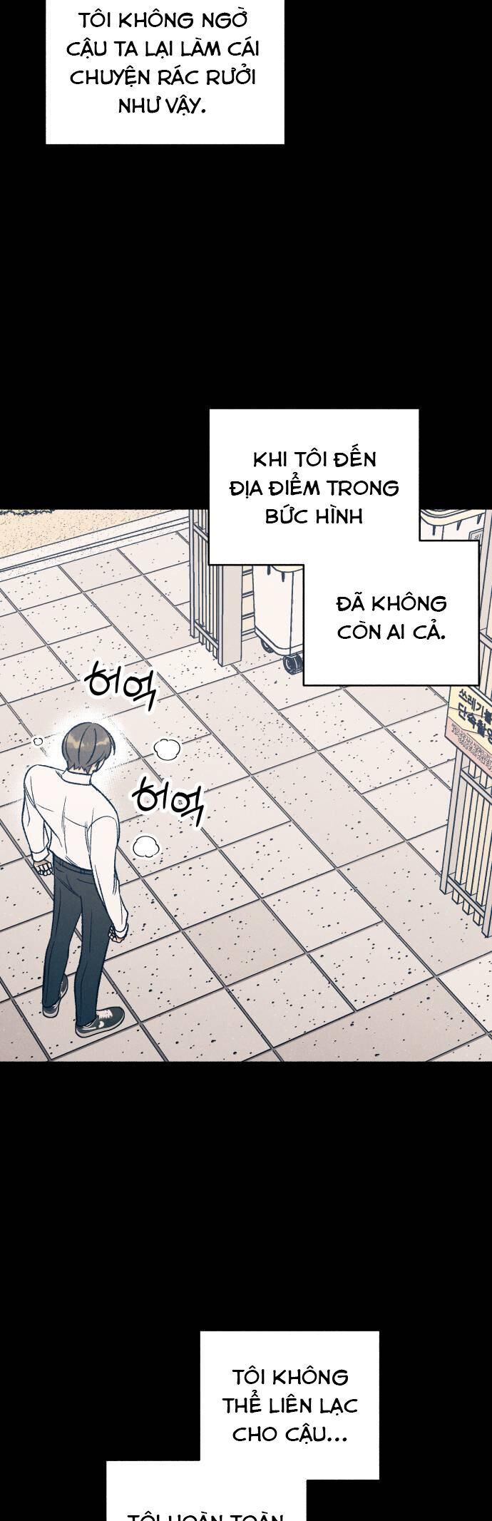 Mối Tình Đầu Đáng Ghét Chapter 28 - Trang 21