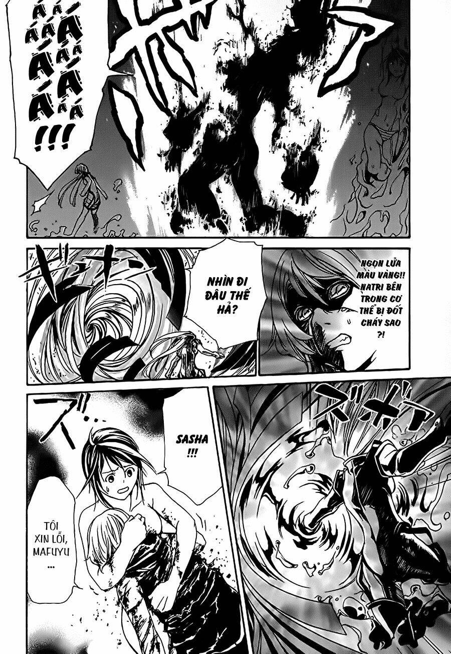 seikon no qwaser chapter 15 21