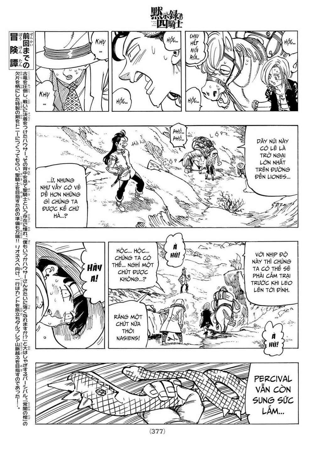 mokushiroku no yonkishi chapter 32 3