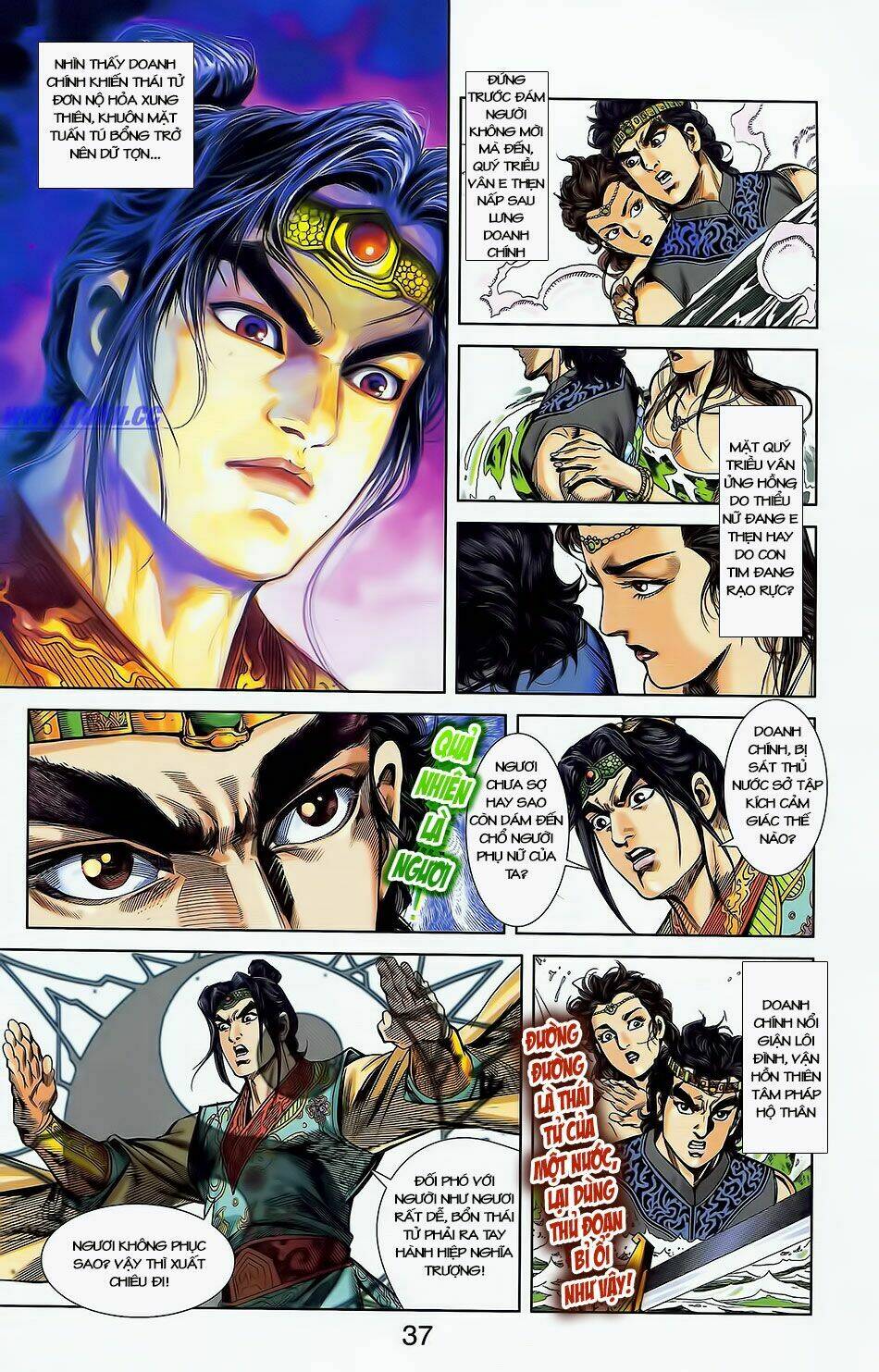 thiên tử truyền kỳ 2 - tần vương doanh chính chapter 1 33