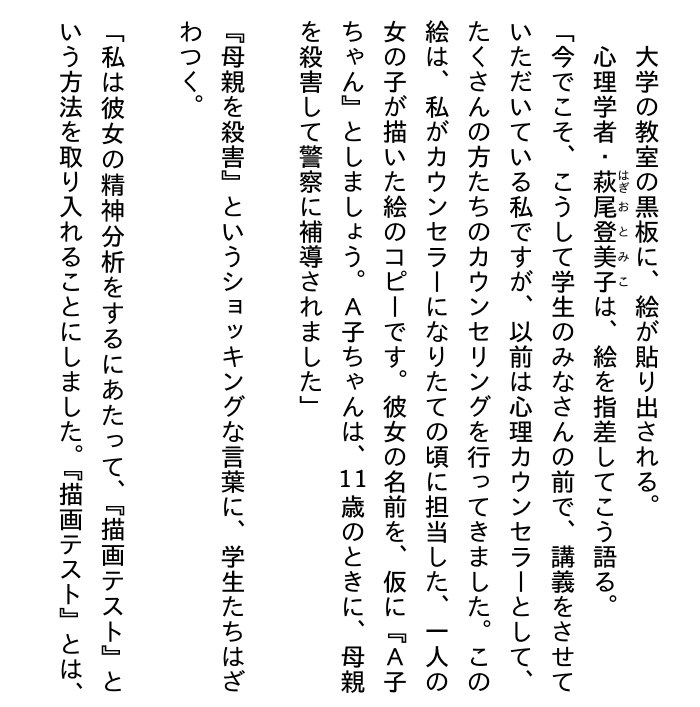 Sách ngoại văn: Hen Na E (Japanese Edition)